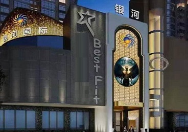 琼山KTV荤台花场公主服务好-银河国际KTV花场消费点评